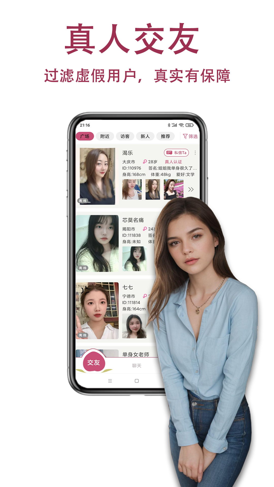 ShowMe软件封面