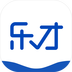 乐才