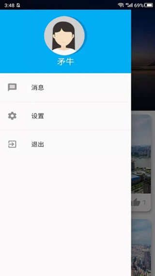 大像素全景app软件封面