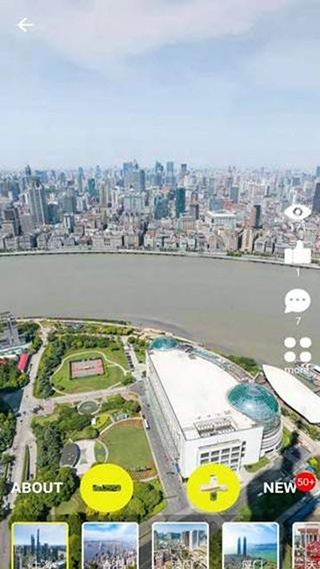 大像素全景app软件封面