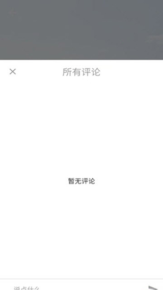 大像素全景app软件封面