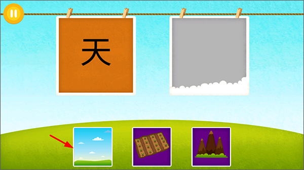 阳阳儿童识字软件汉字图片匹配