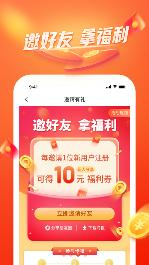 快销网数字营销软件封面