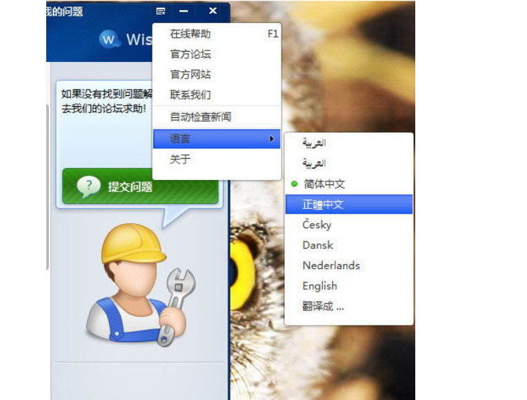 Software Features