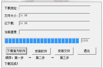 国元证券国元领航版通达信版功能截图