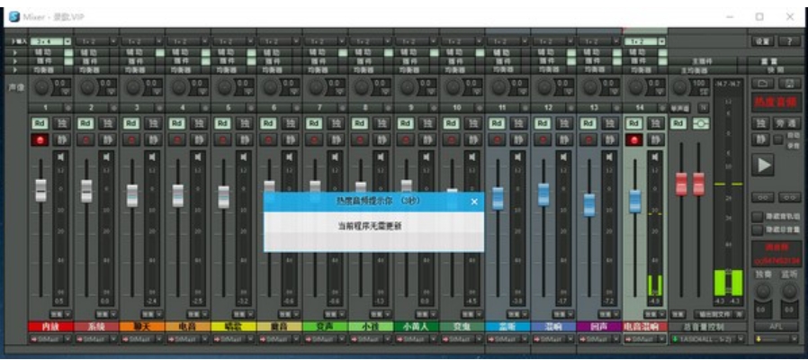Samplitude Pro 机架图片