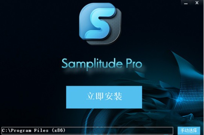 Samplitude Pro 机架功能图片