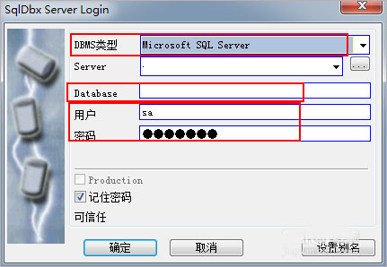 SqlDbx6 Installation