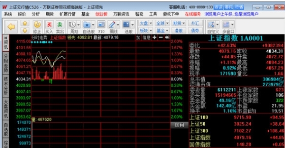 软件功能截图