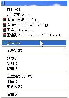 Unlocker Software Features
