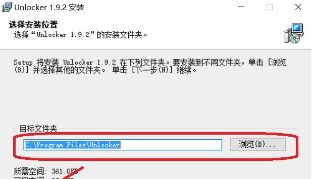 Unlocker Installation Steps