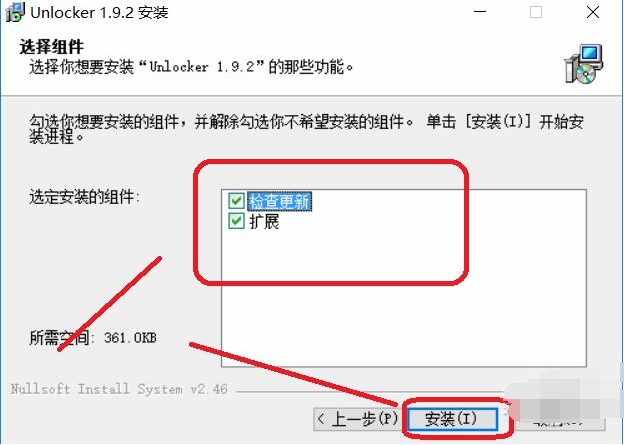 Unlocker Software Interface