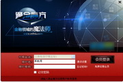 通金魔方 v1.0.1 官方版
