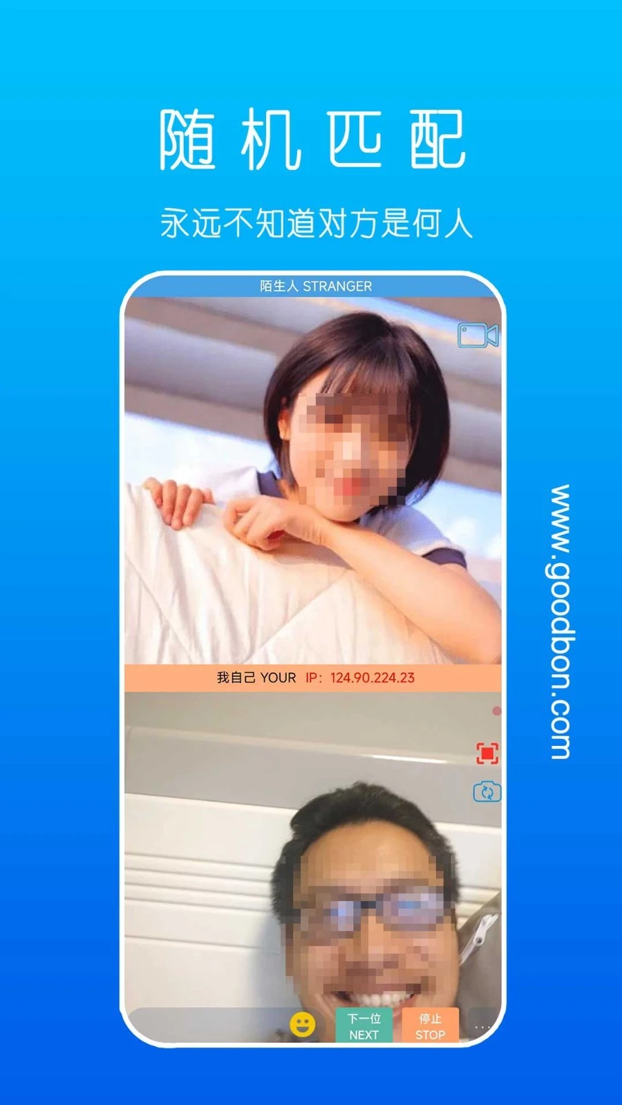 goodbon cat软件封面