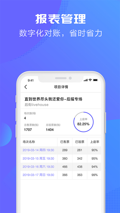 大麦麦控版app软件封面