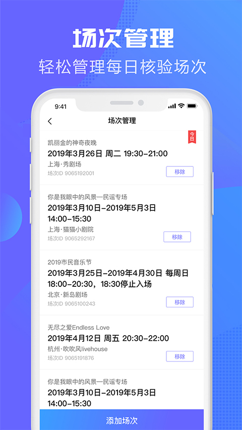 大麦麦控版app软件封面