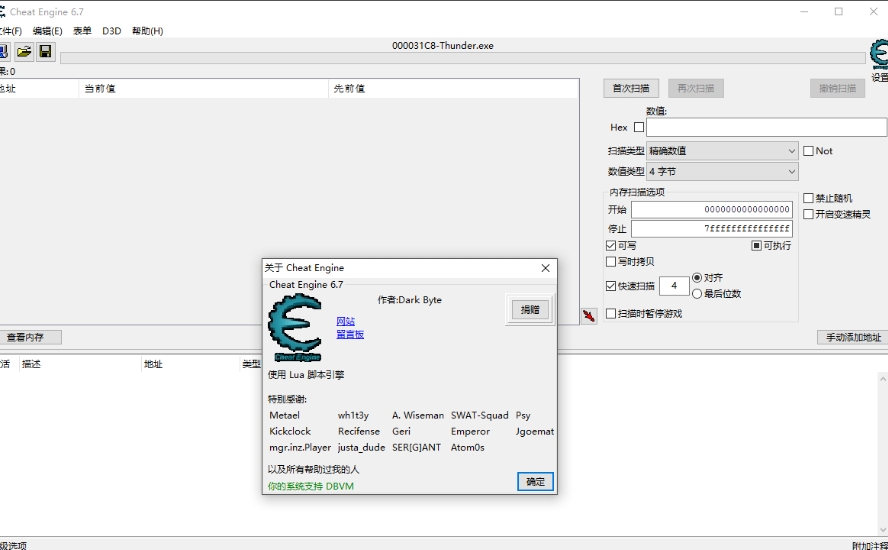 Cheat Engine Features