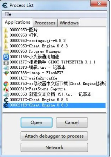 Cheat Engine User Interface
