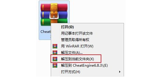 Cheat Engine Installation Step 1