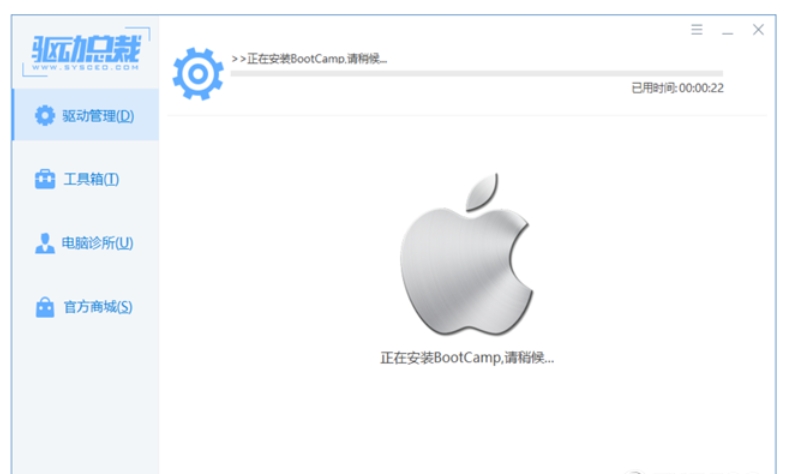 驱动总裁功能展示