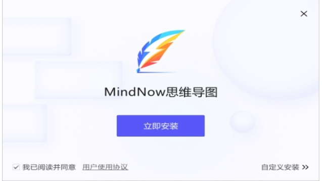安装步骤 1