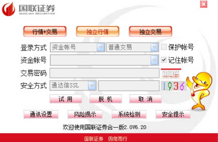 软件功能截图