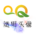 透明头像助手 v1.0.1 手机版