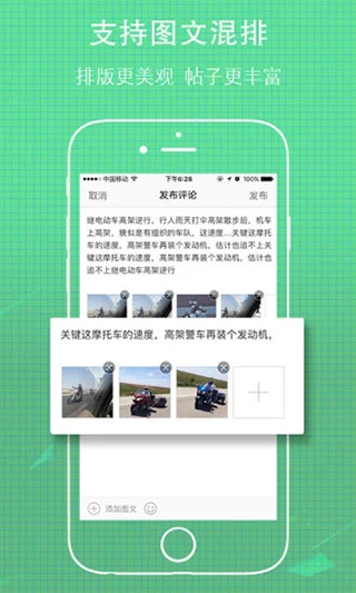 无线荆州app软件封面