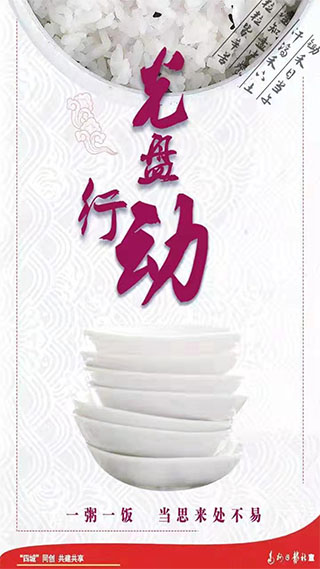 达州发布app软件封面