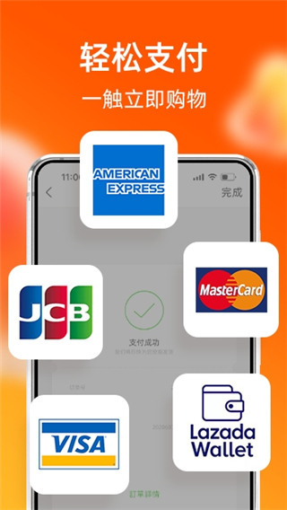 淘宝lite2024软件封面