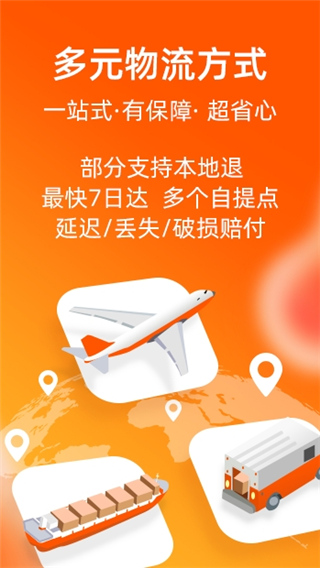淘宝lite2024软件封面