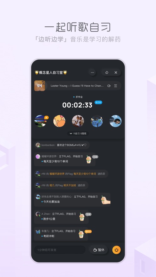 酷狗音乐概念软件封面