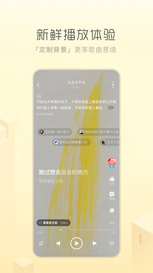 酷狗音乐概念软件封面