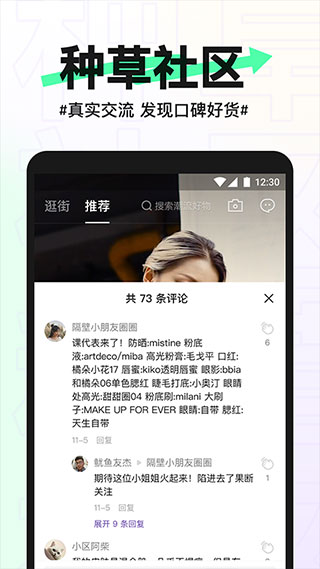 抖音盒子app官方软件封面