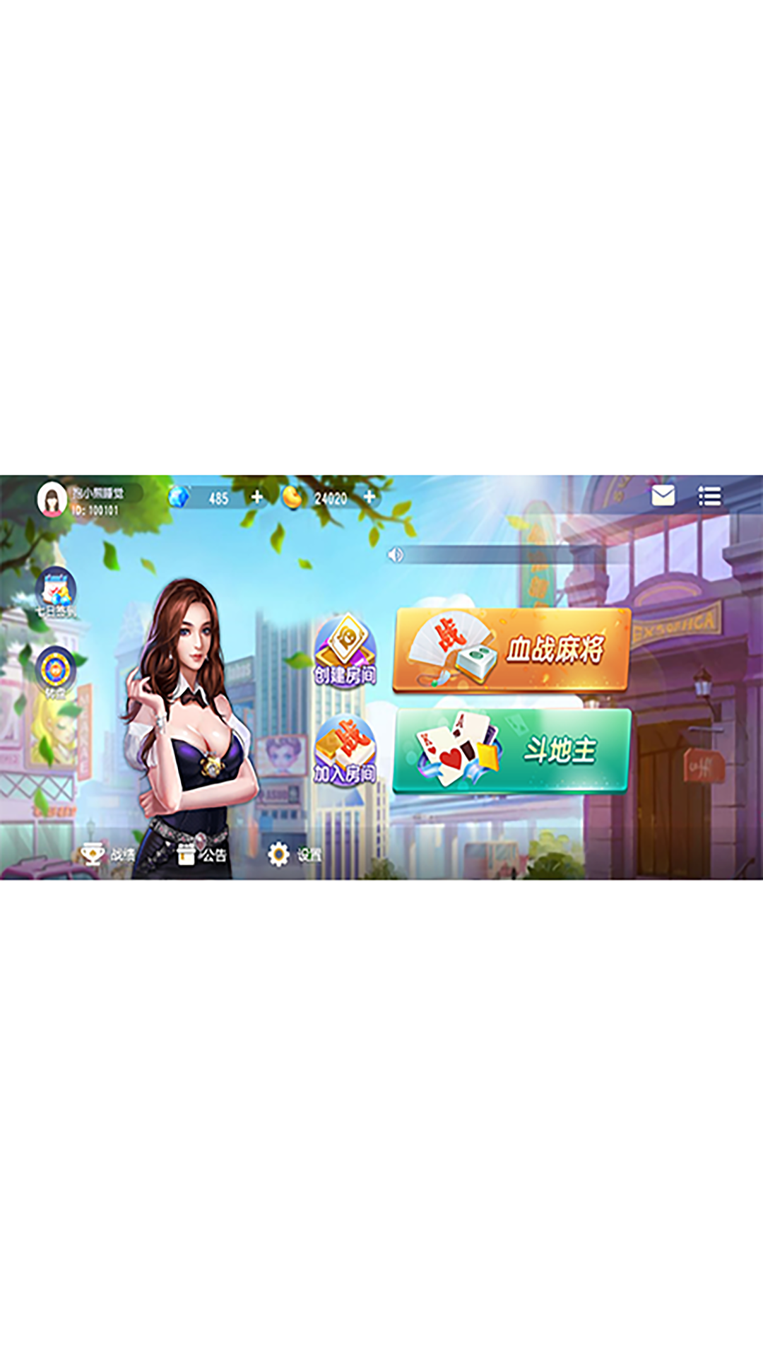 悦颜软件封面