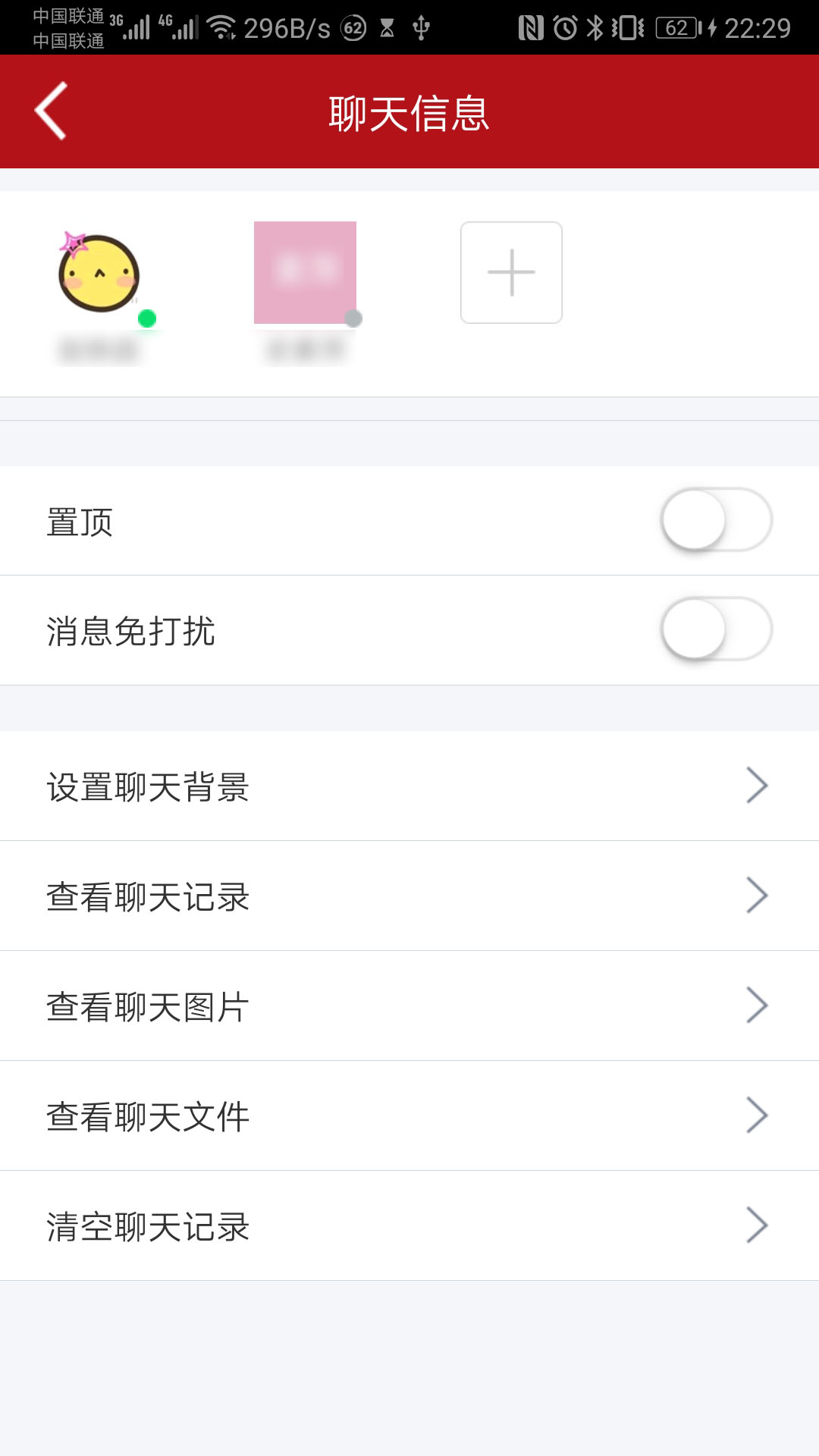 华信软件封面