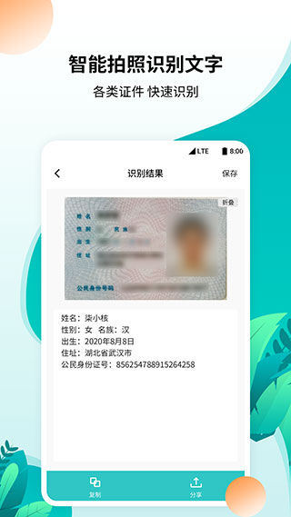 柒核工具箱软件封面
