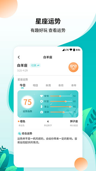 柒核工具箱软件封面