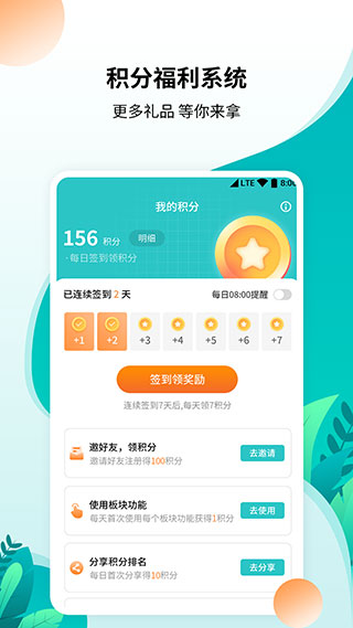 柒核工具箱软件封面