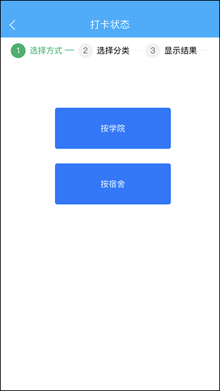 云莓智能app软件封面