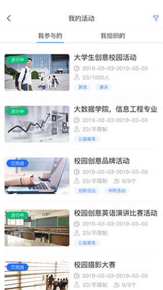 悠学派app软件封面