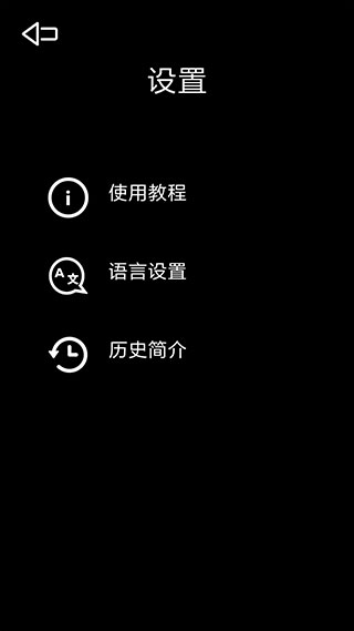 光学绘画app软件封面