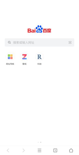 安装后打开PP浏览器