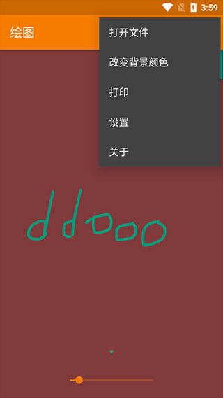 简易绘图app软件封面