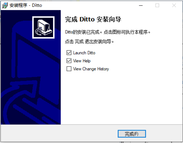 Ditto 使用界面