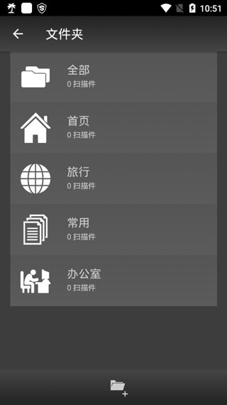 MDScan本软件封面