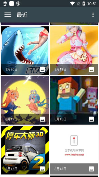MDScan本软件封面