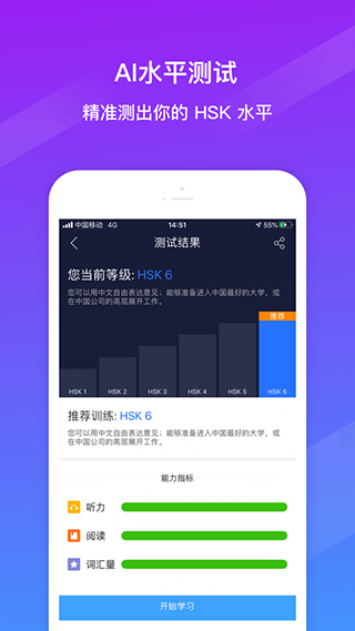 软件界面截图