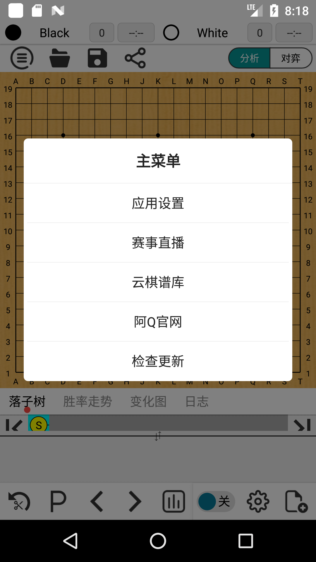 阿Q极速版软件封面