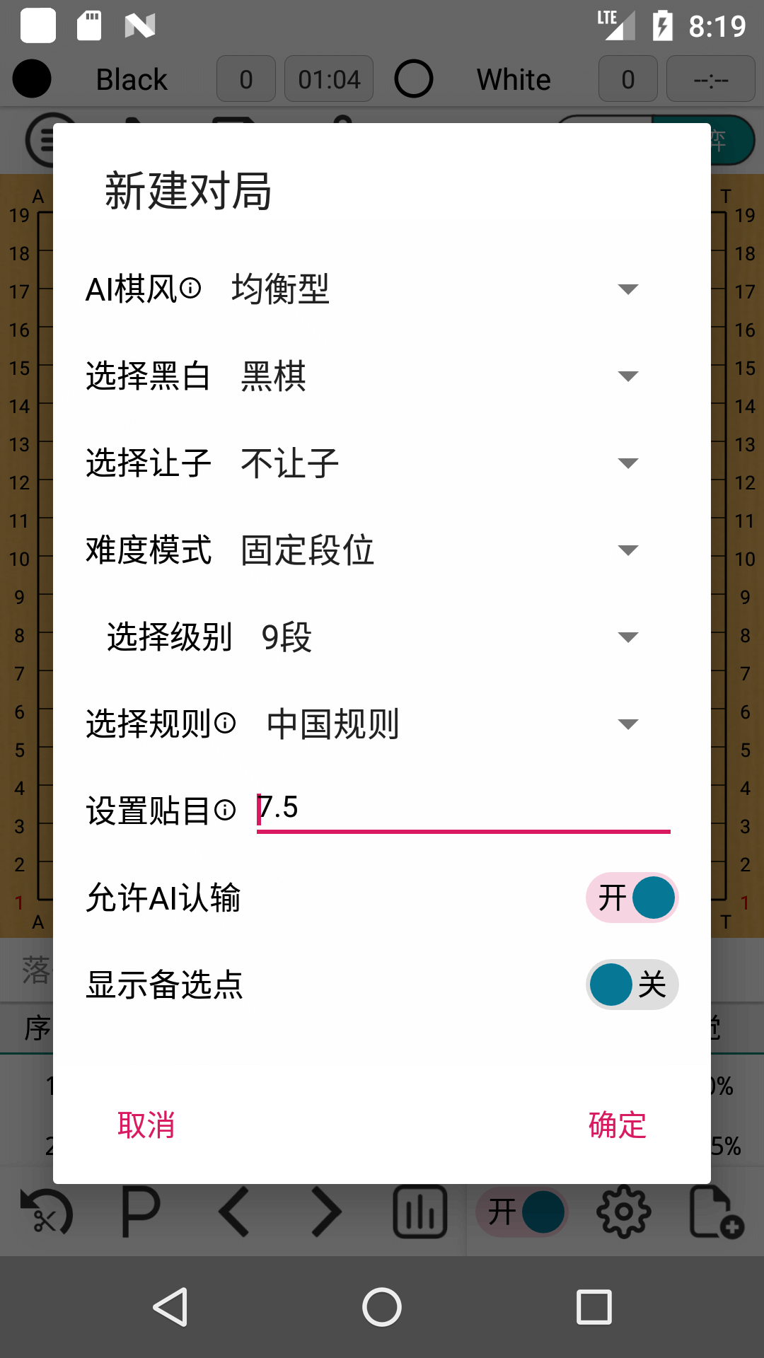 阿Q极速版软件封面